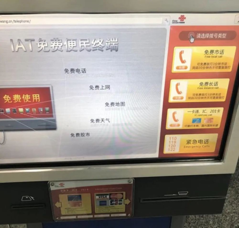 电话亭|除了不能打电话，现在的电话亭什么都能做