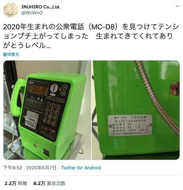 电话亭|除了不能打电话，现在的电话亭什么都能做