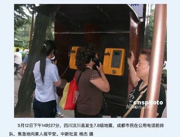 电话亭|除了不能打电话，现在的电话亭什么都能做