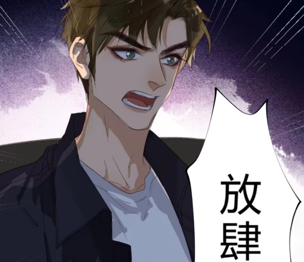 《不健全关系》钱错急了,想要带人去爬山,雨总的笑意味深长