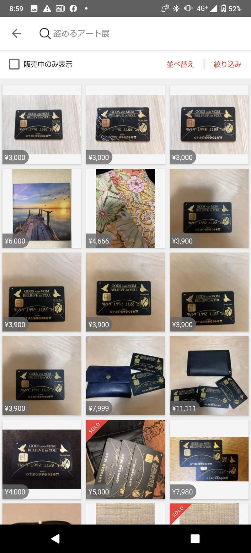 日本|日本举办“可以偷的艺术展”，开展前20分钟展品就被“抢劫一空”……