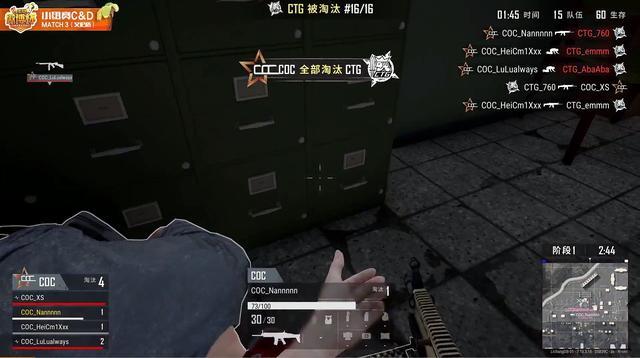 PUBG微博杯首日：KL完美运营单日拿下高分，CD组上演落地成盒大戏