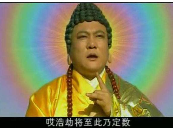 如来佛|无天一拳将如来打死，却为啥怕了猪八戒？你看八戒师父是谁？