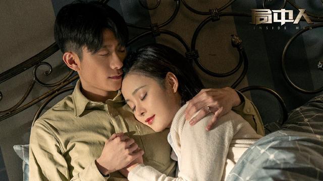 姚碧君|《局中人》：迷之结局，姚碧君下线，陆文章下线，沈放下线