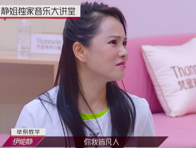 王丽坤|王丽坤在《浪姐》的转变，反映出伊能静的不足，秦昊也吐槽过