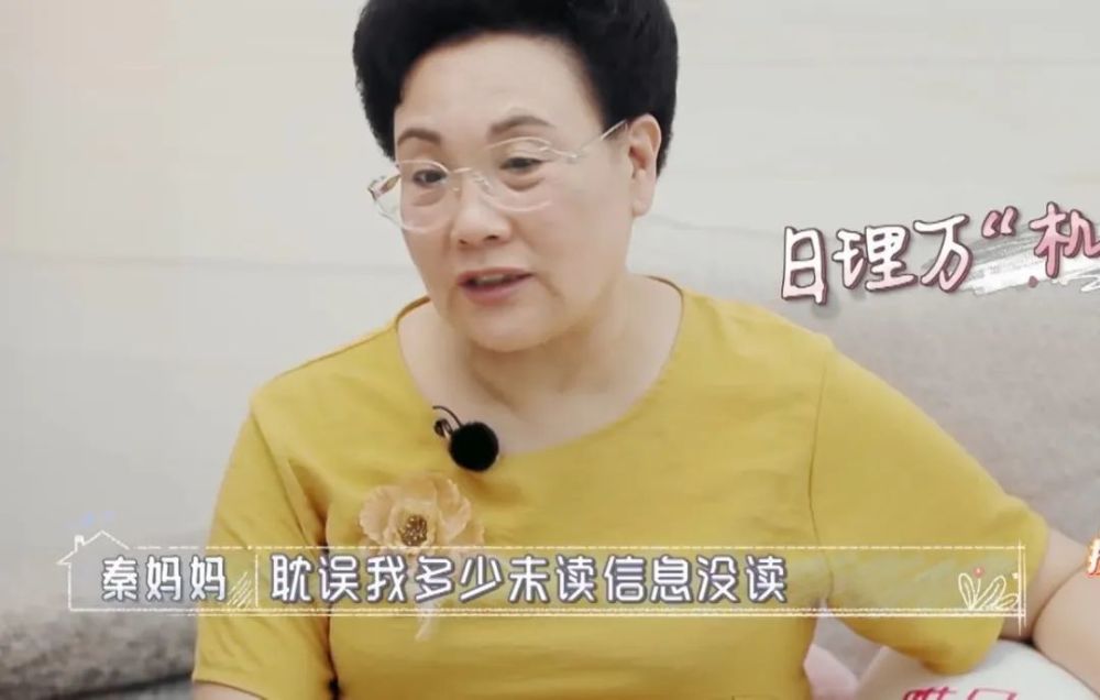 王丽坤|王丽坤在《浪姐》的转变，反映出伊能静的不足，秦昊也吐槽过