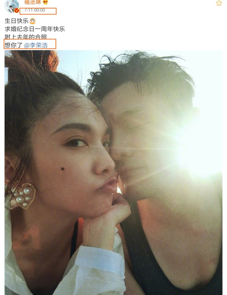 杨丞琳|杨丞琳秀恩爱：先生又帮我买衣服，真适合我