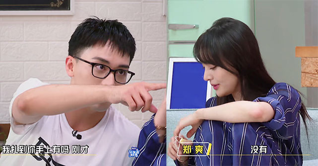 让生活好看|《让生活好看》硬炒CP？郑爽和许魏洲互动有三，最后的对视太甜了