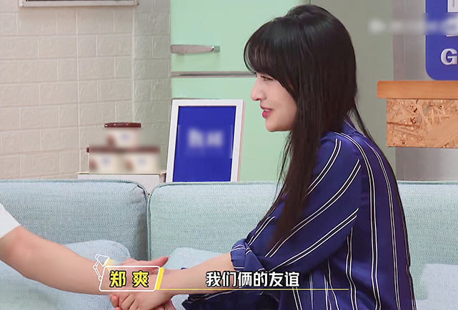 让生活好看|《让生活好看》硬炒CP？郑爽和许魏洲互动有三，最后的对视太甜了