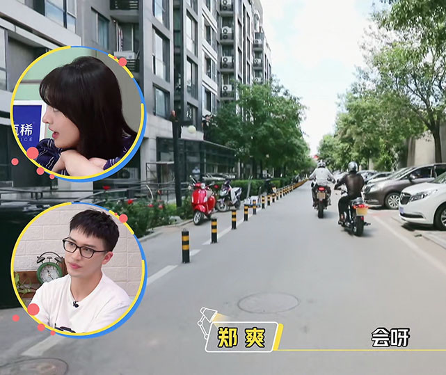 让生活好看|《让生活好看》硬炒CP？郑爽和许魏洲互动有三，最后的对视太甜了