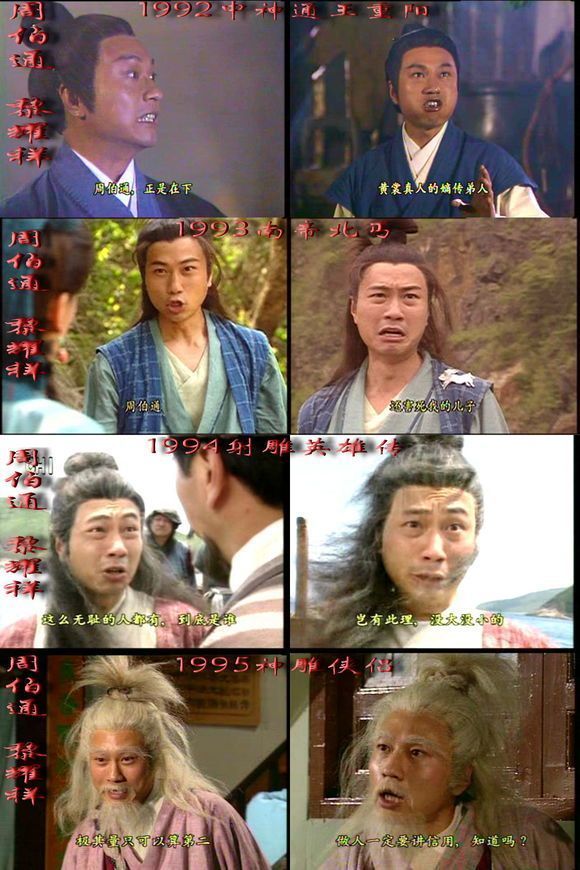 tvb|盘点TVB视帝黎耀祥生涯五大角色，抱歉刘醒没有入围