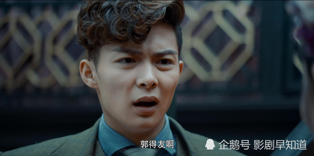 河神2|《河神2》郭得友被降低智商，金世佳演技并非主因，人设才是关键