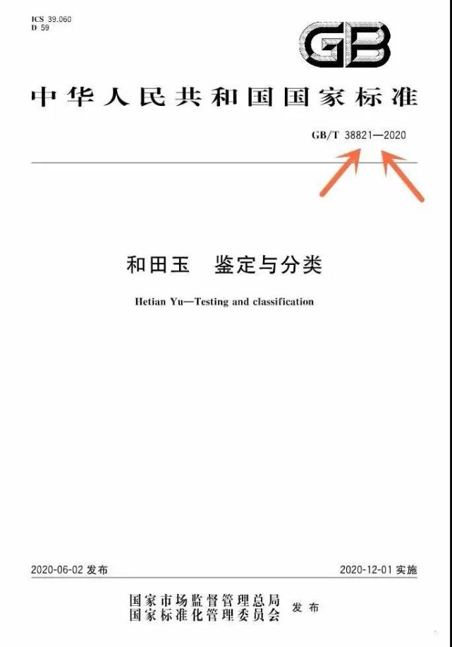 太绝了 切一块顶级籽料 看看羊脂白玉长什么样 羊脂白玉 籽料 和田玉 玉石