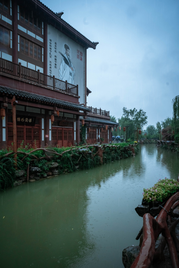 岐山的这处小江南一下雨就美成仙境