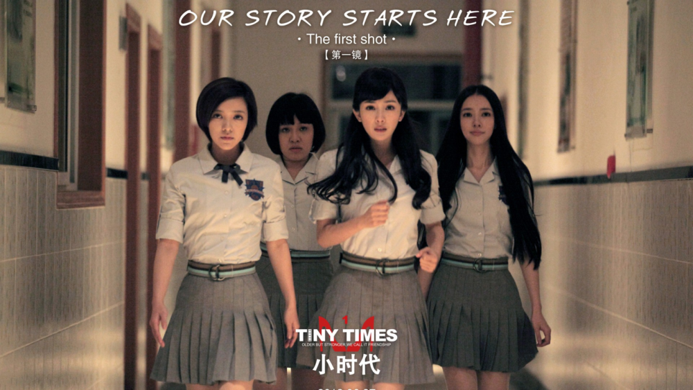 小时代|肚中迅速有金孙，向家少奶却在寻找人生意义，小时代变成了意难忘