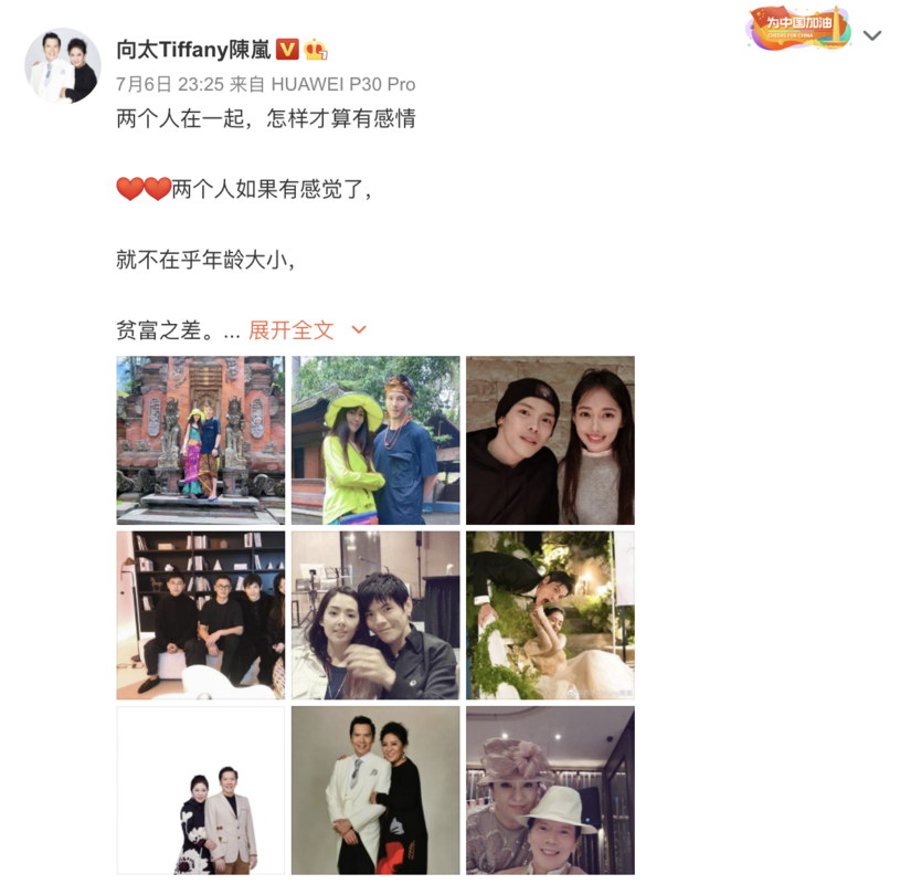 小时代|肚中迅速有金孙，向家少奶却在寻找人生意义，小时代变成了意难忘