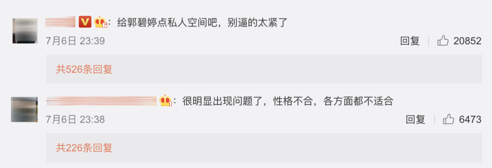 小时代|肚中迅速有金孙，向家少奶却在寻找人生意义，小时代变成了意难忘