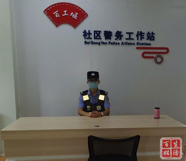 成都龙泉驿将基层警务融入社区治理已建11个社区警务站