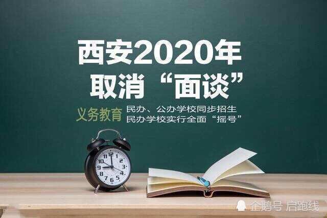西安人口数量2017_最新!西安人口数据公布