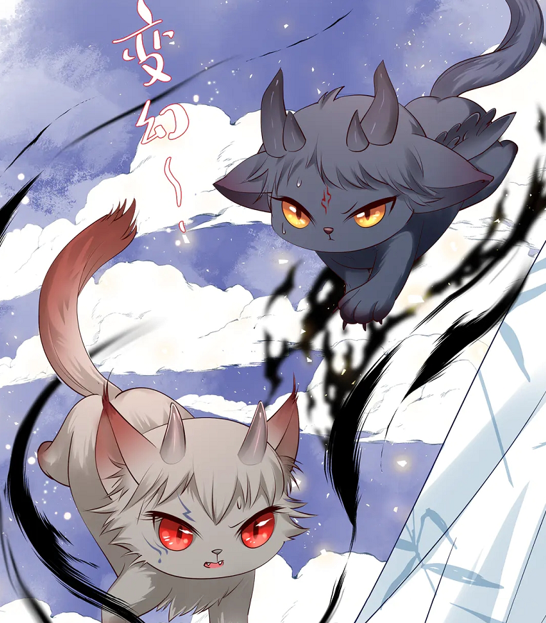 《魔尊要抱抱》漫画,四大凶兽聚首,穷奇和梼杌也是猫科吗?_腾讯新闻