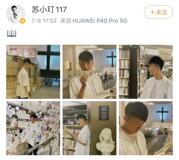 苏小玎|苏小玎疑晒女友视角照秀恩爱，甜蜜告知董璇方：拍照的人太美