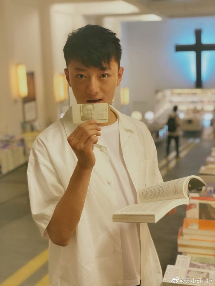 苏小玎|苏小玎疑晒女友视角照秀恩爱，甜蜜告知董璇方：拍照的人太美