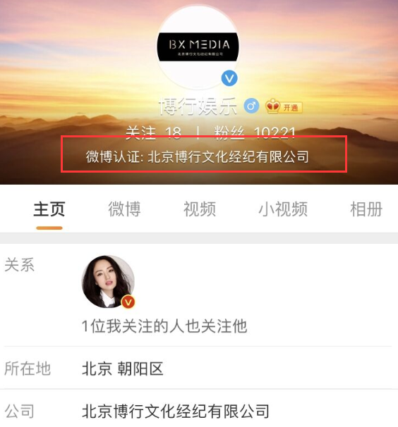 苏小玎|苏小玎疑晒女友视角照秀恩爱，甜蜜告知董璇方：拍照的人太美