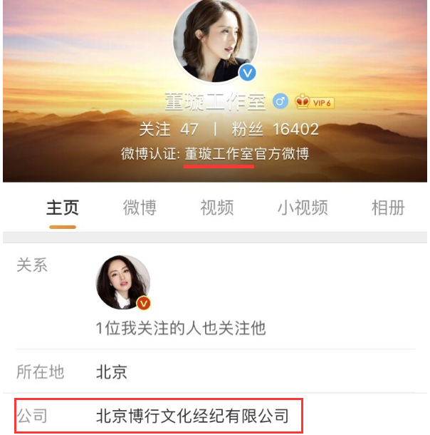 苏小玎|苏小玎疑晒女友视角照秀恩爱，甜蜜告知董璇方：拍照的人太美