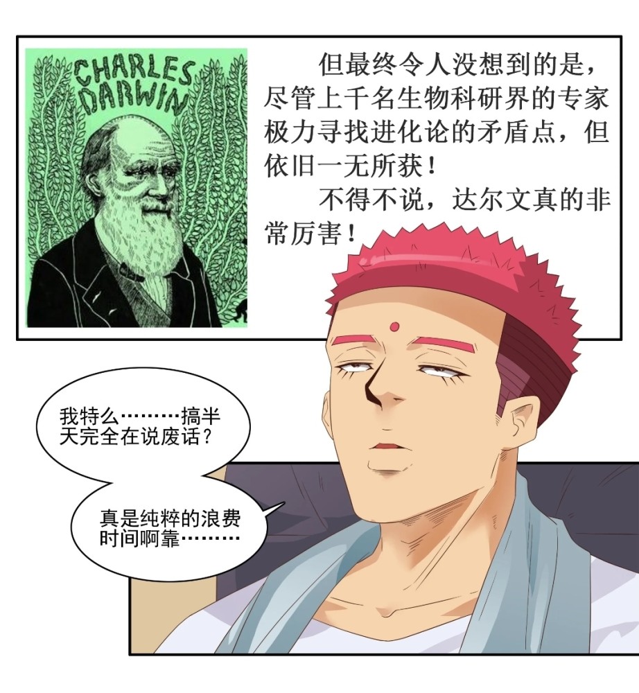 杀手古德苏拉饱受虚假信息骚扰安装软件却发现虚假好友