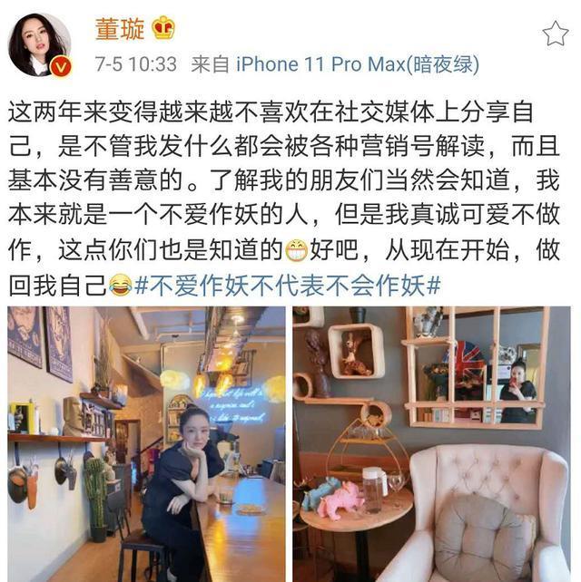 苏小玎|苏小玎疑晒女友视角照秀恩爱，甜蜜告知董璇方：拍照的人太美