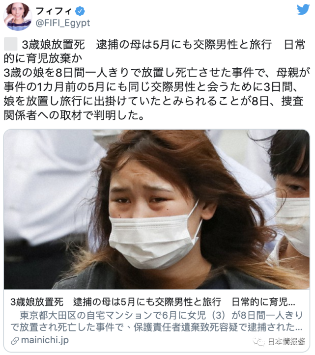 震惊日本的放弃育儿命案从疼爱女儿的单亲妈妈到被日媒称为鬼母的梯