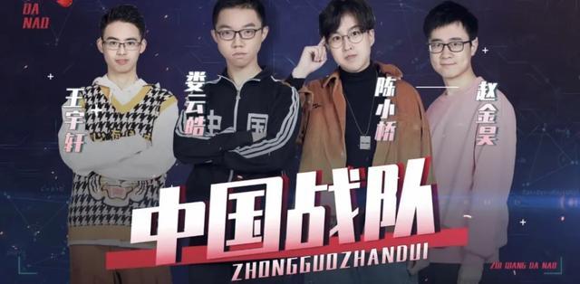 最强大脑|黄明睿8秒落败发文信息量大，王心冉暗有所指《最强大脑》被怒怼