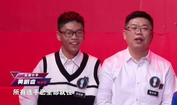 最强大脑|黄明睿8秒落败发文信息量大，王心冉暗有所指《最强大脑》被怒怼