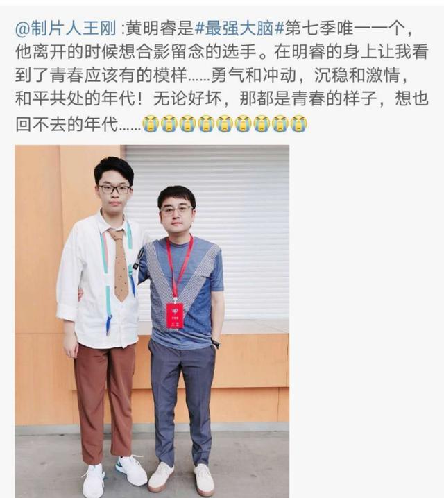 最强大脑|黄明睿8秒落败发文信息量大，王心冉暗有所指《最强大脑》被怒怼