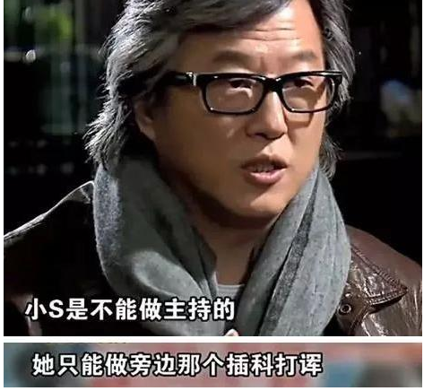 小s|小s被曝遭遇多次家暴，6岁小女儿许愿：三姐妹永远永远不要结婚！