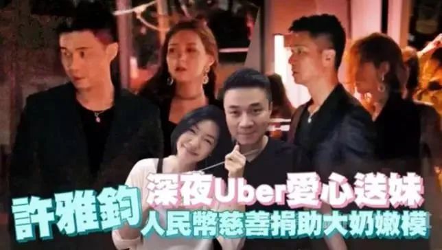 小s|小s被曝遭遇多次家暴，6岁小女儿许愿：三姐妹永远永远不要结婚！