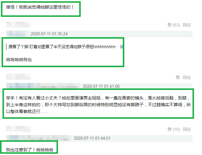 张萌|看了张萌的脚脖子，终于明白她为何总穿长裤出镜