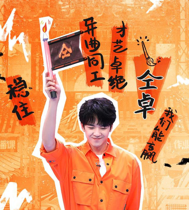 仝卓|别惹仝卓：我不好过，谁也别想好过！