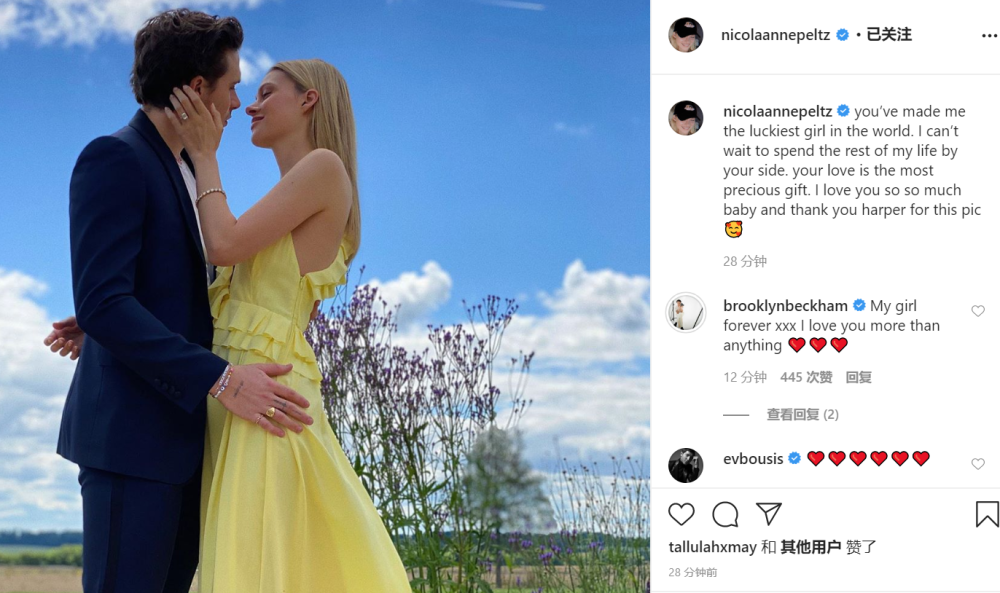 贝克汉姆|贝克汉姆长子布鲁克林官宣订婚，称要做最好的爸爸，疑似造人成功