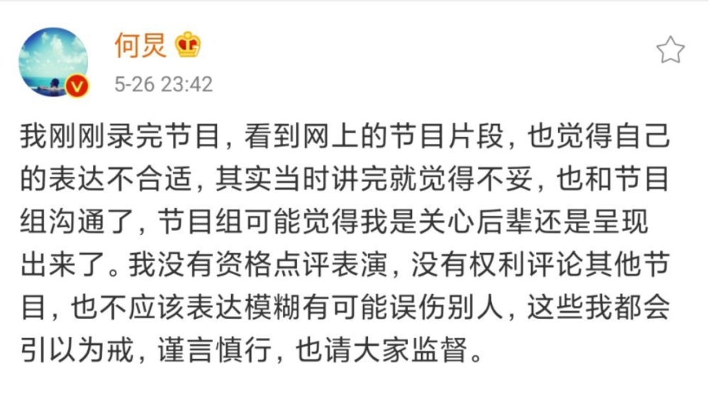 杜海涛|杜海涛又添一把火，本就出现“危机”的芒果主持人，口碑再度崩塌
