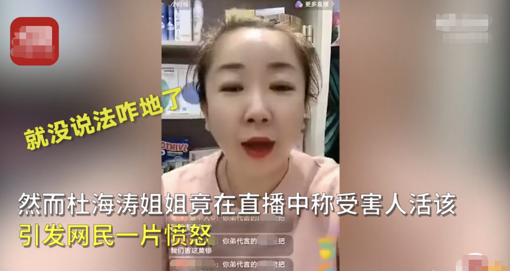 杜海涛|杜海涛又添一把火，本就出现“危机”的芒果主持人，口碑再度崩塌