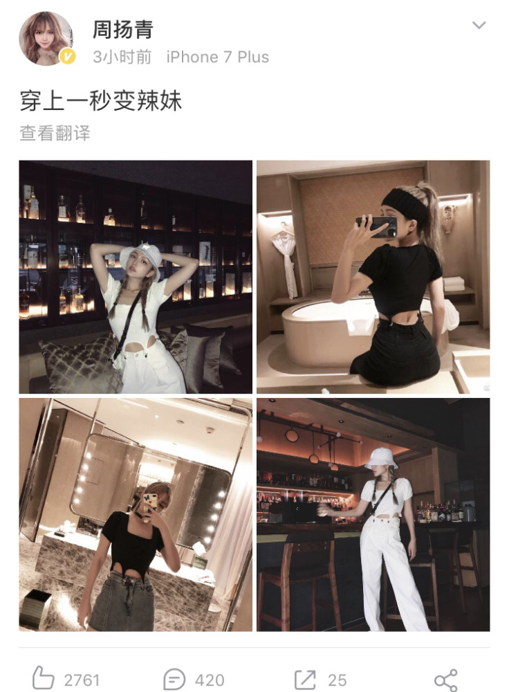 罗志祥|罗志祥晒背影照，皮肤黝黑后背肌肉线条明显，一排纹身十分抢镜