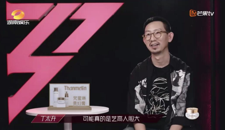 张萌|别立人设了，请姐姐们说真话