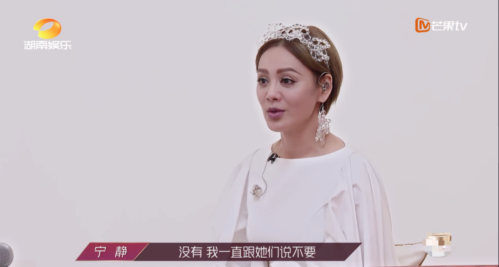 宁静|嘴上说不要，身体却很诚实，宁静你别装了