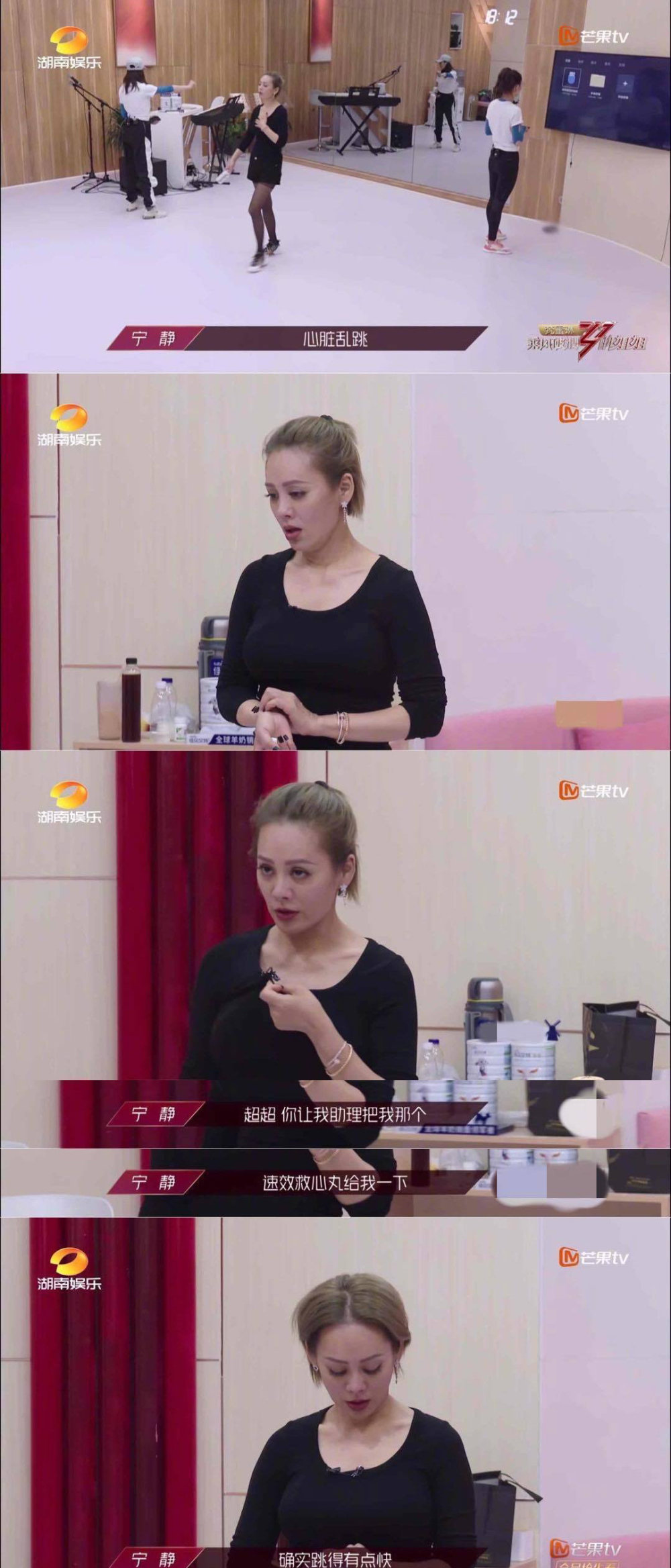 宁静|嘴上说不要，身体却很诚实，宁静你别装了