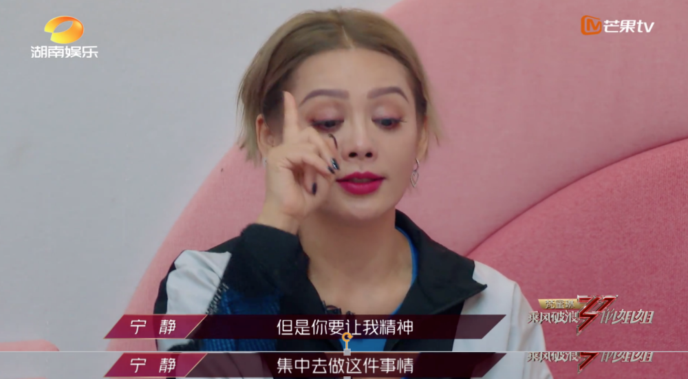 宁静|嘴上说不要，身体却很诚实，宁静你别装了