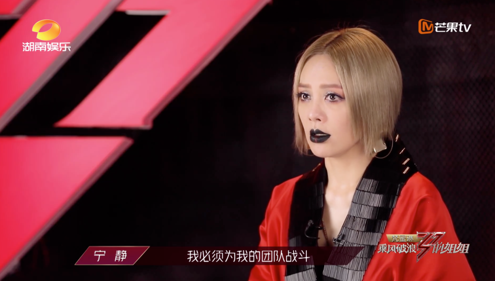 宁静|嘴上说不要，身体却很诚实，宁静你别装了