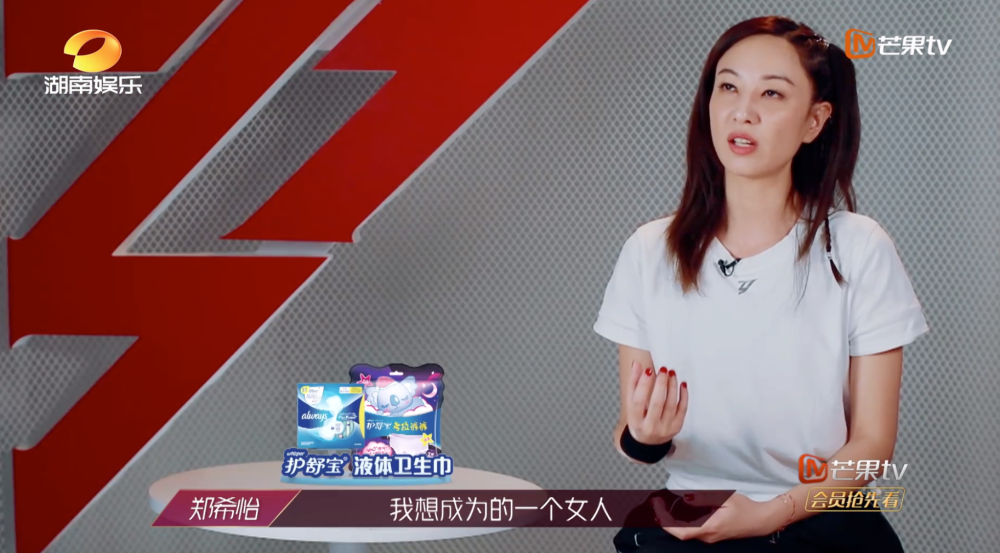 宁静|嘴上说不要，身体却很诚实，宁静你别装了