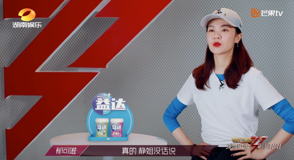 宁静|嘴上说不要，身体却很诚实，宁静你别装了