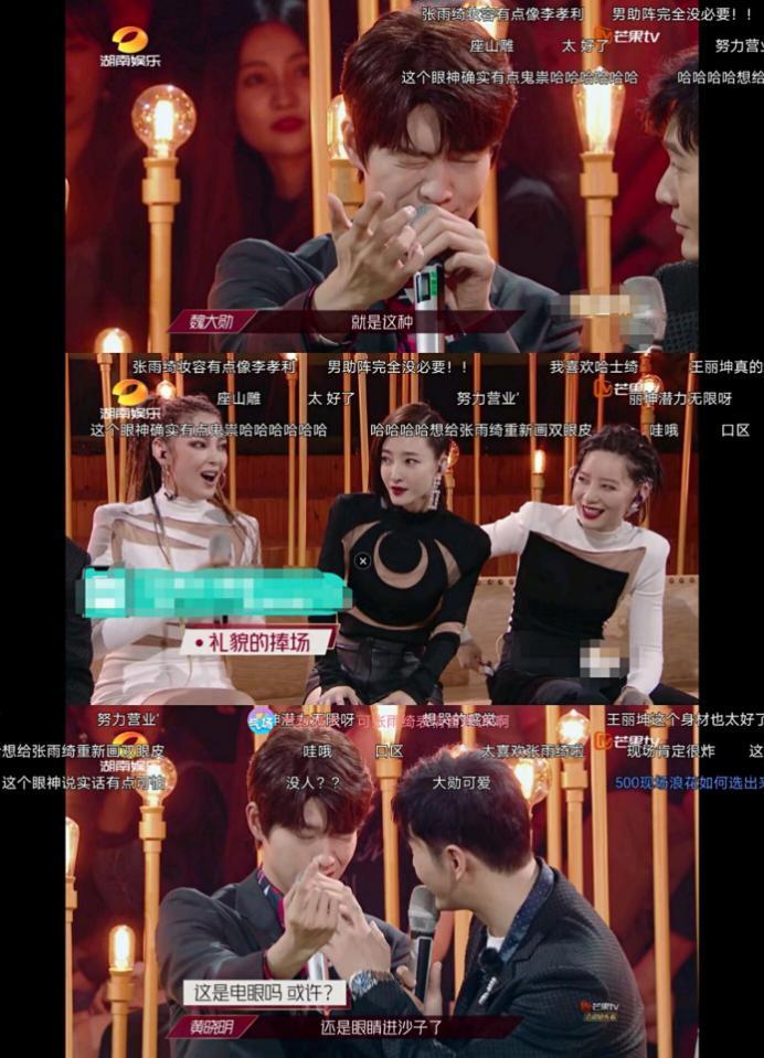 魏大勋|《姐姐》三大败笔：魏大勋玩梗满屏尴尬，观众打分成笑话，张雨绮高分靠人设